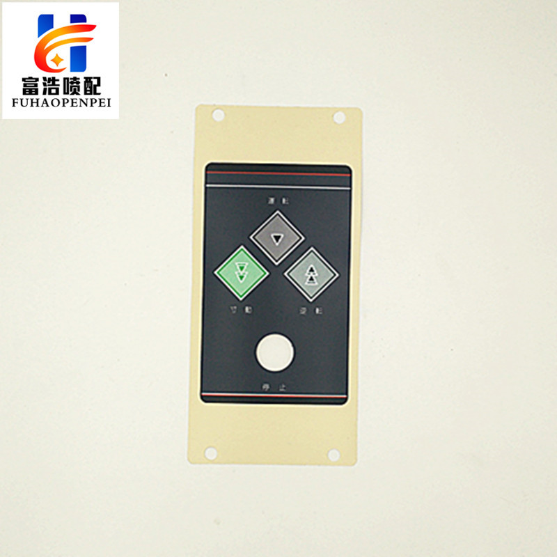 进口国产咸阳津田驹喷气织机原装三键面板按键膜厂家直销