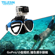潜水眼镜 gopro/小蚁2代防雾撞色游泳眼镜 4K运动相机配件