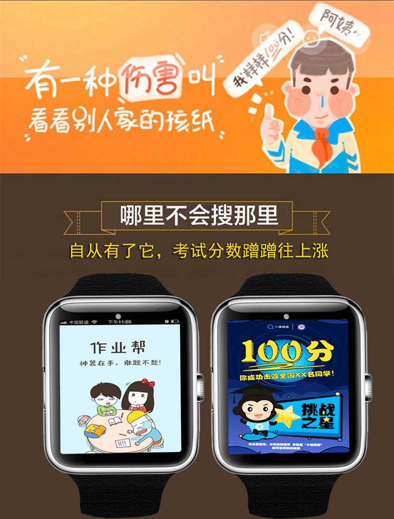 Smart watch - Ref 3391228 Image 21