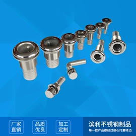 船用五金配件;通用五金配件