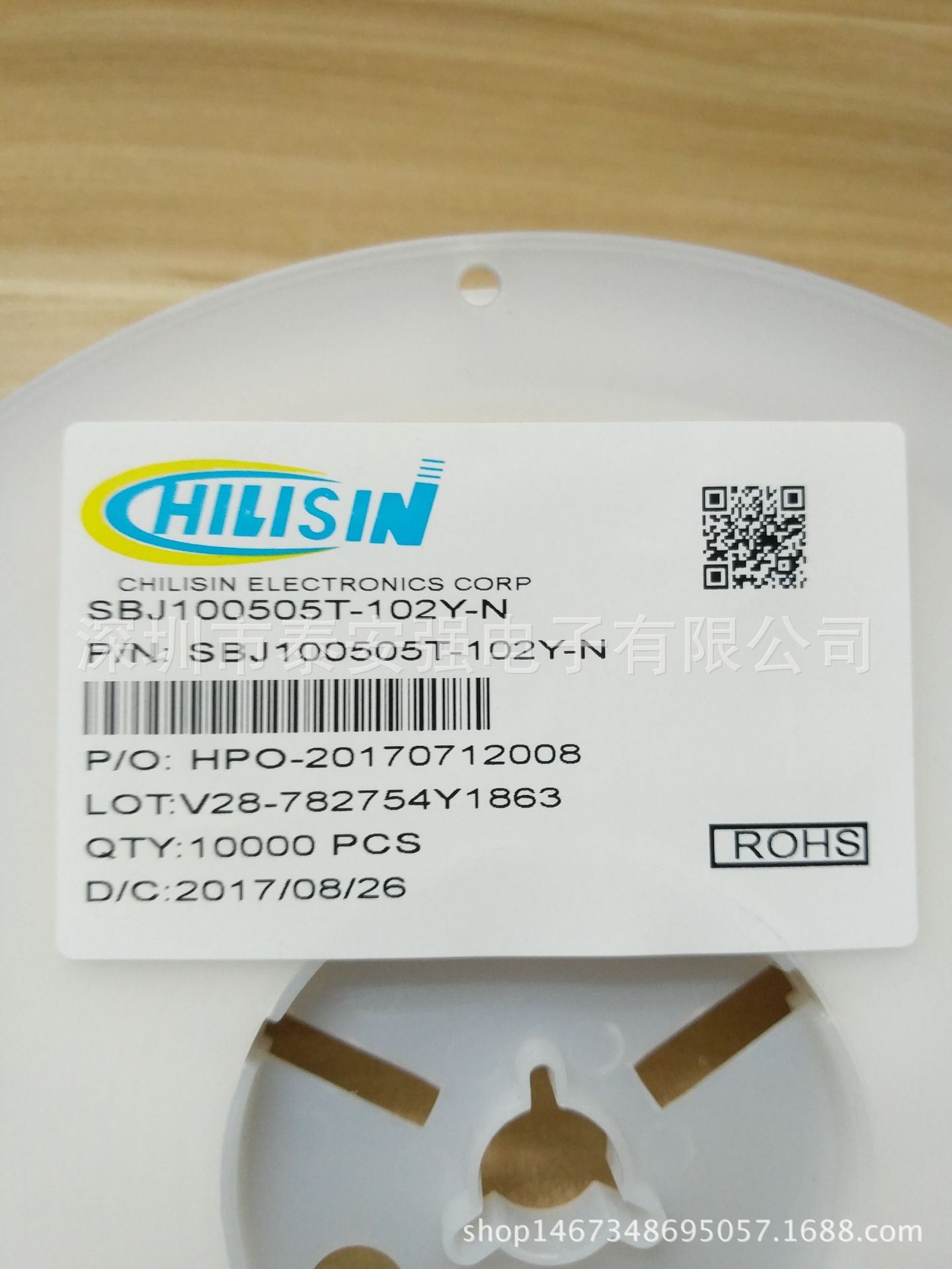 chilisin/奇力新sbj100505t-102y-n贴片0402大电阻1000r电感磁珠