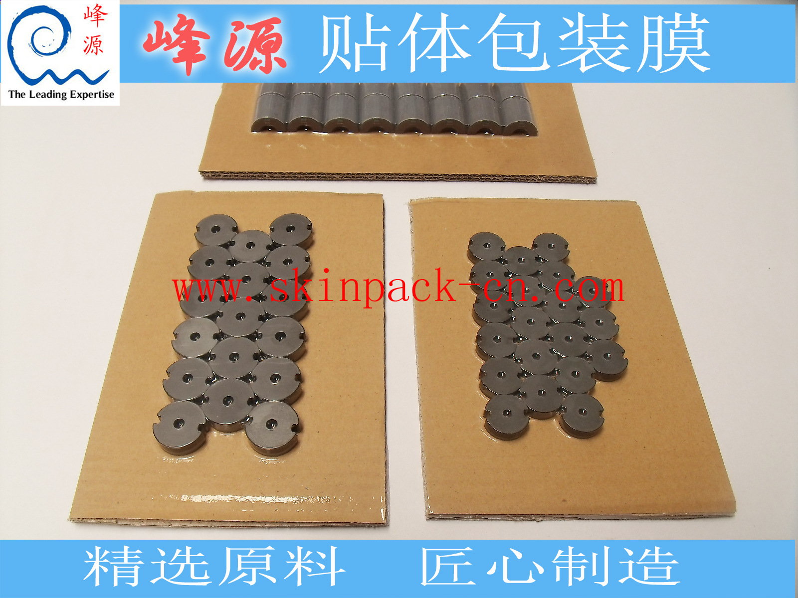 厂价直销贴体包装膜pe耐用防水食品级