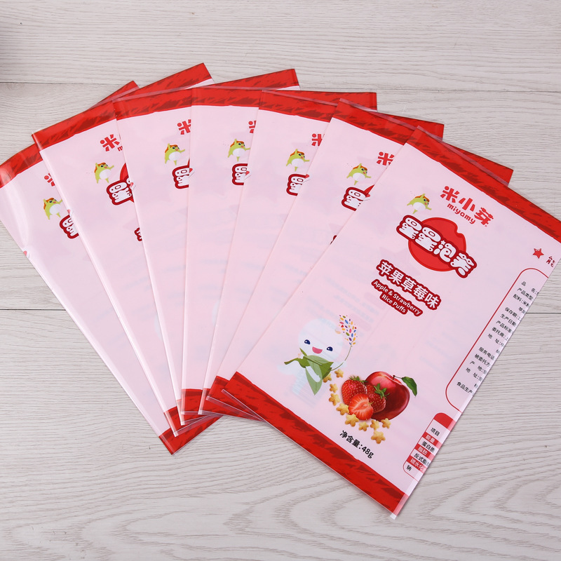 厂家供应饮料收缩膜标签定做 彩色优质pet广告标签定制logo