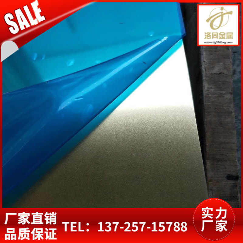 剪切SUS316L/301L不锈钢板0.5 0.6 0.7 0.8 1.0 1.2 单面可拉丝