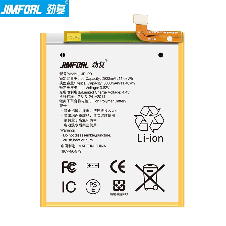 OEM 华为手机电池适用华为mate10 pro/P20 pro|ms