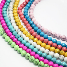 多色松石散珠 DIY手工饰品散珠彩色松石散珠批发珠串手链原材料