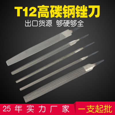 锉刀钢锉金属木工矬子打磨工具圆锉搓刀扁平半圆三角钳工挫刀套装