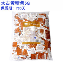 Taikoo太古黃糖包 金黃赤砂糖 咖啡調糖伴侶 5gX454包*6袋