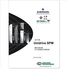 Unidrive SPM模块化驱动器说明书