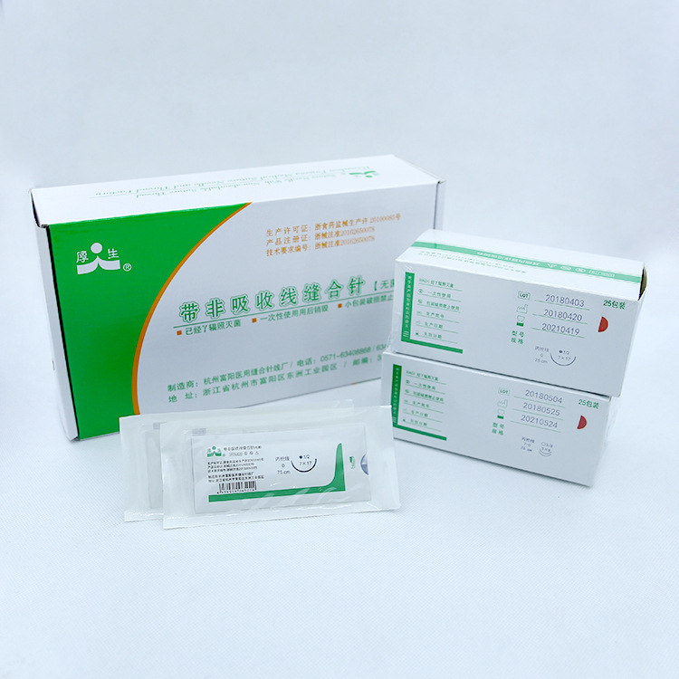 厚生缝合线非吸收线 丙纶线 型号齐全 抗张强度大 惰性强 滑线