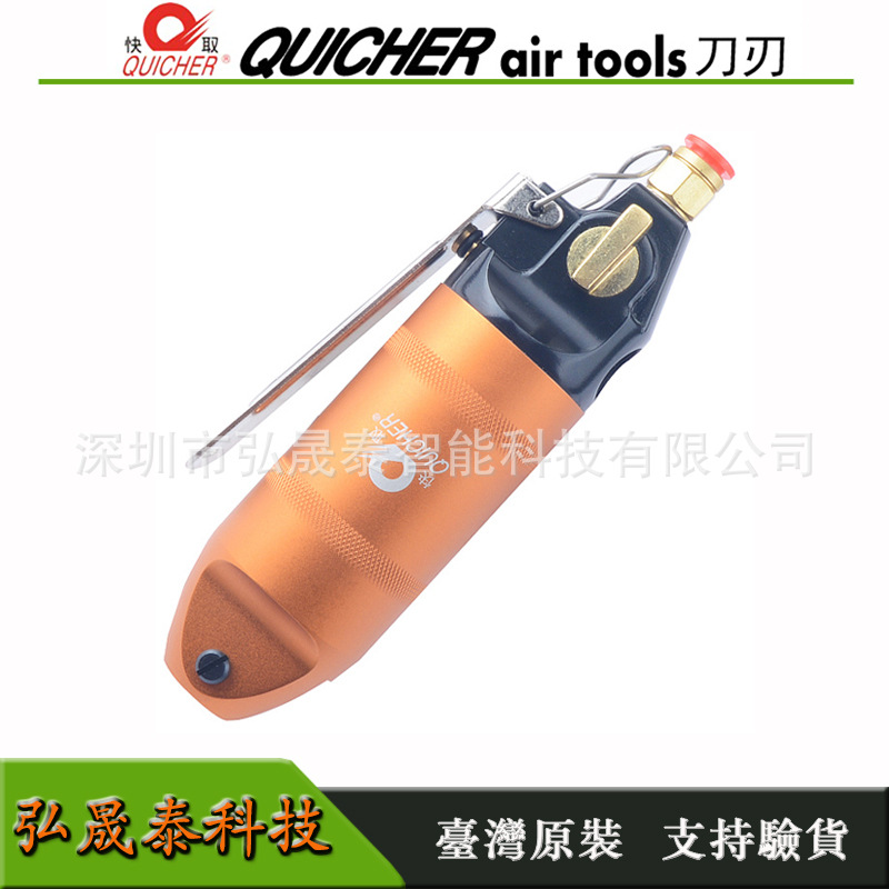 弘晟泰科技 快取 HS-30D  02