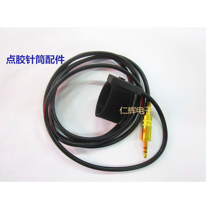 点胶机针筒30CC配件魔术贴手动开关 手动控制点胶机开关 点胶针筒