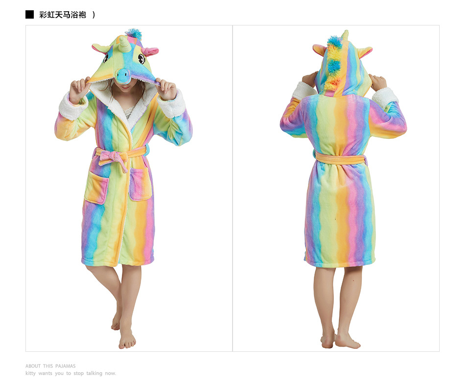 彩虹天马浴袍