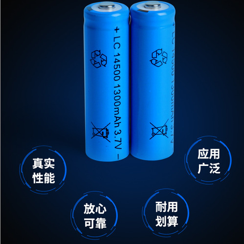 14500 lithium battery 3.7V 1300 mAh AA rechargeable battery AA flashlight electric toothbrush mouse battery