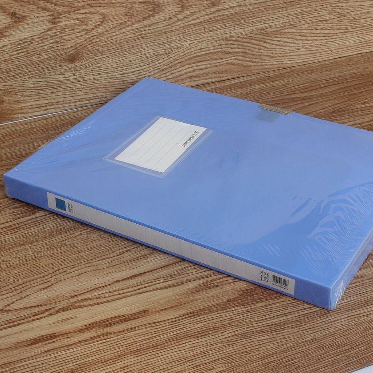 上汇2公分档案盒2