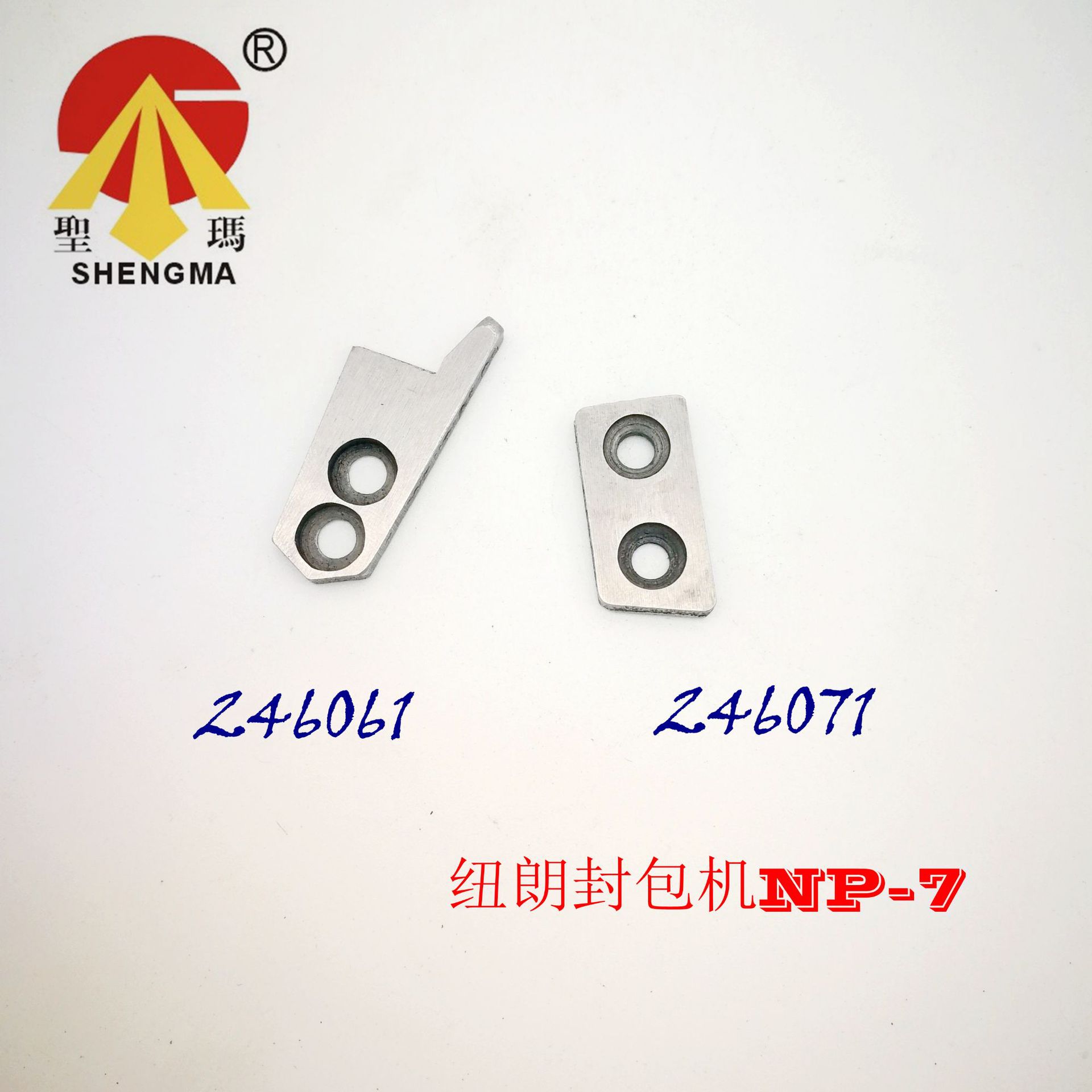 手提封包机GK26-1割线刀NP-7A日本纽朗封口机切刀 246061 246071