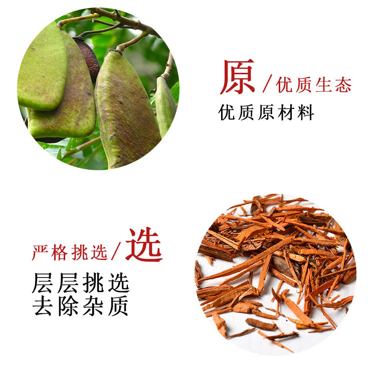 Su Mu Slices (Caesalpinia sappan) — Dried Sappan Wood Heartwood for TCM Decoctions key features