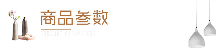 鑫胜详情页_03