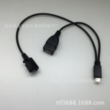OTG�D�Ӿ�micro usb otg�D�Q��ƽ�幩��ý��I��U�P�x���� v81��2