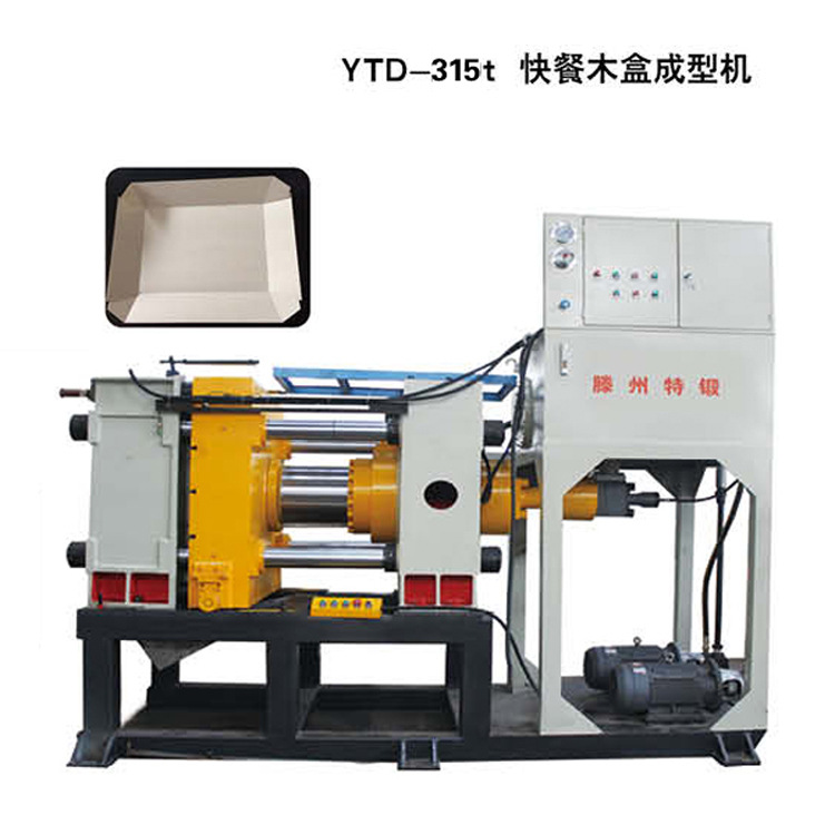 315吨卧式液压机 木质礼盒成型液压机 折弯机 卧式成型液压机