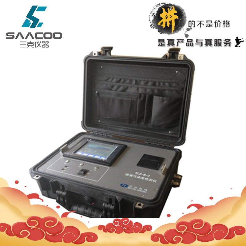 KLD-B便携式油液污染度检测仪液压油清洁度检仪油液颗粒计数器