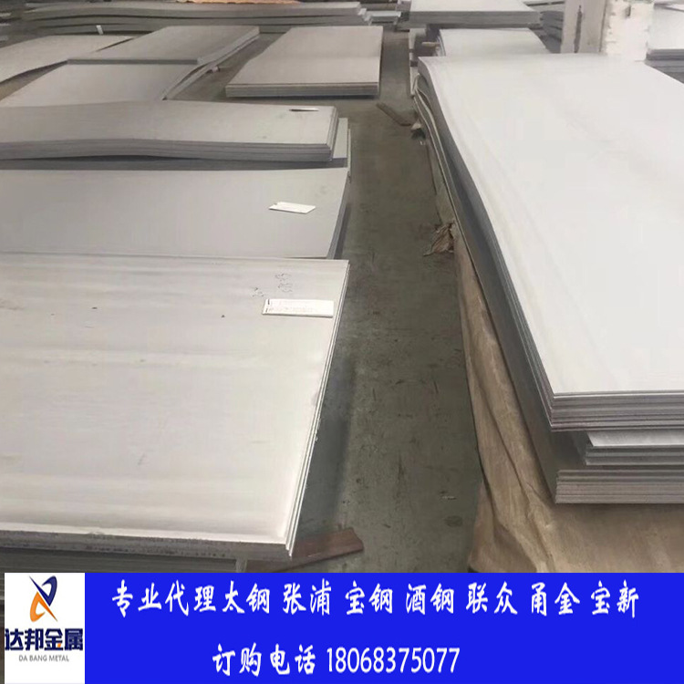 现货供应321不锈钢板材 不锈钢卷 耐腐蚀板材 可切割太钢正品热板