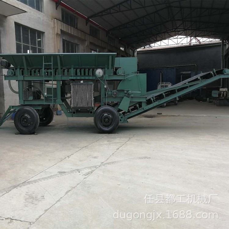 都工移动式粉煤机煤块煤炭破碎机矿石建筑干湿泥土两用粉碎一体机