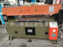 生产二手液压龙门裁断机 珍珠棉液压裁断机 双油缸液压裁断机