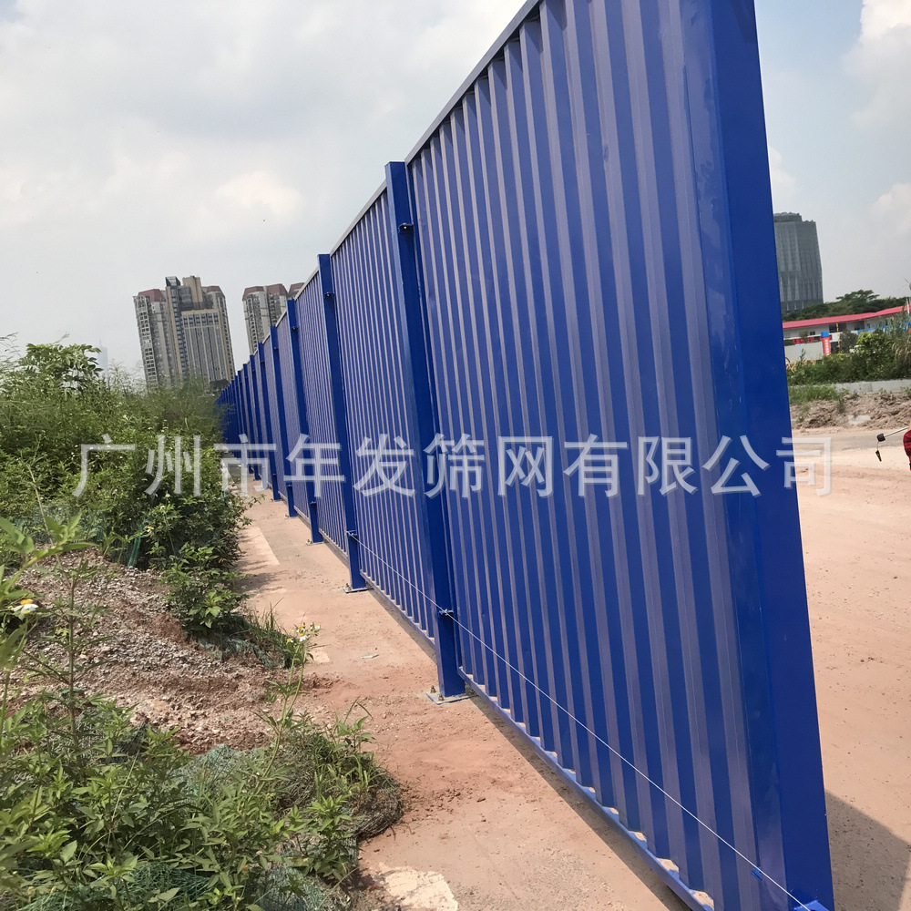 波形蓝色彩钢板组装式围挡 装配型施工隔离护栏网