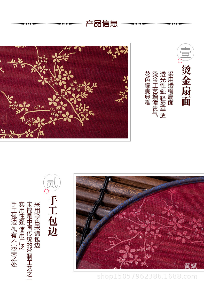 6、详情图6-烫金宫扇6_05