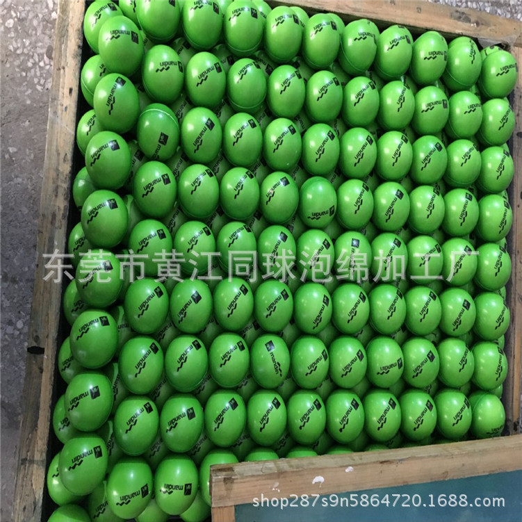  直径60MM笑脸PU球 高弹发泡减压发泄球 早教益智儿童玩具球