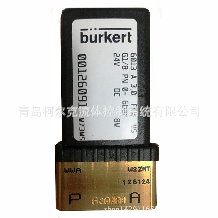 burkert宝德德国原装进口6013型电磁阀126091山东省A级代理商