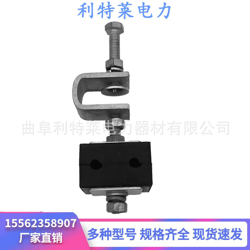 全网热销 引下线夹 ADSS塔用光缆引下夹具  光缆引线线夹
