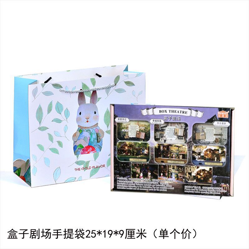 DIY创意礼品3D木质音乐盒旋转木马八音盒专用礼品袋 手提袋