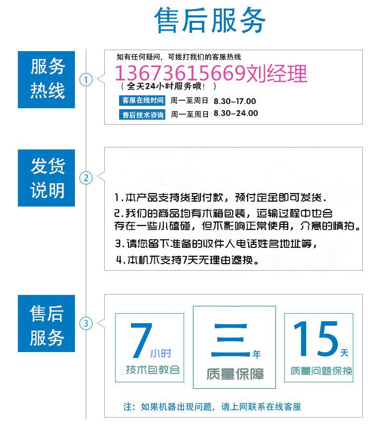 7756675313_1761507783