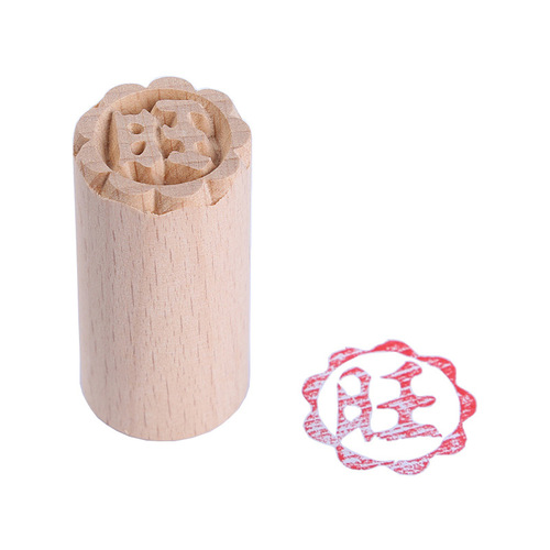 Wooden seal Soviet-style mooncakes and bean paste buns, steamed buns, steamed buns, white crispy baked pasta, wooden 2.5cm