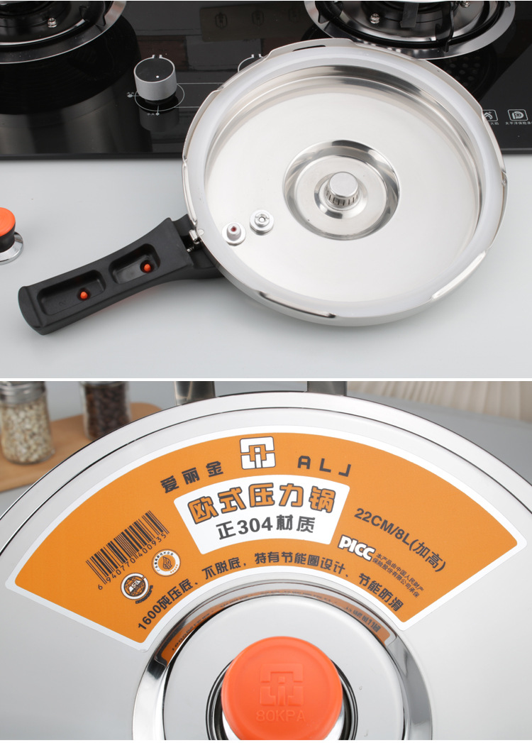 304高压锅22-24cm_12.jpg