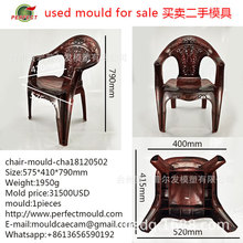 ۳ģ߿e`ζעģ chair mould