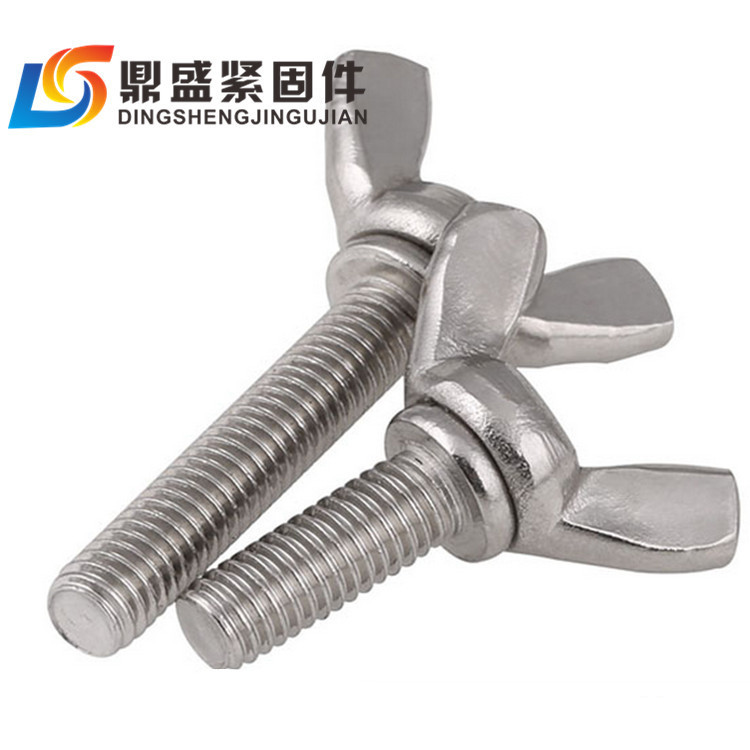 304不锈钢蝶形螺栓 羊角螺丝 大耳朵螺杆M3*12*16M4*8*12*16全