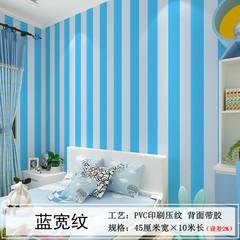 Dormitory wallpaper self-adhesive pvc waterproof bedroom warm furniture background wall cute college girl manufacturer