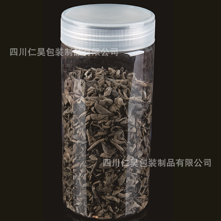 9*20cm螺旋盖圆罐 透明塑料食品密封包装罐 蜂蜜罐 油类等可装