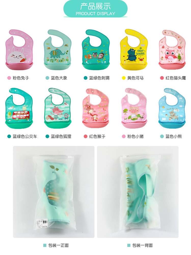 详情-可拆围兜_03