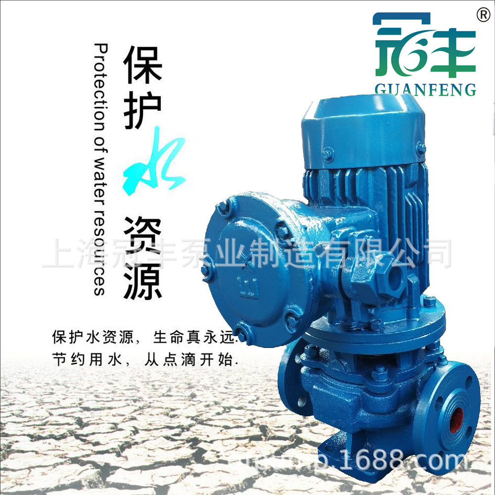 冠丰牌YG管道油泵YG65-125I 石油产品输送防爆