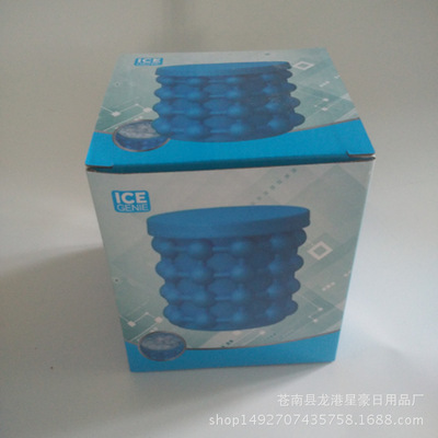硅胶冰桶irlde ice genie 冰桶 Saving Ice Cube Maker外贸爆款