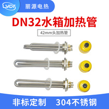 42mm1.2��DN32ˮ��ӟ�ܼӟ�՚⹤����늌����Ͱ�220V�͸ߜ�