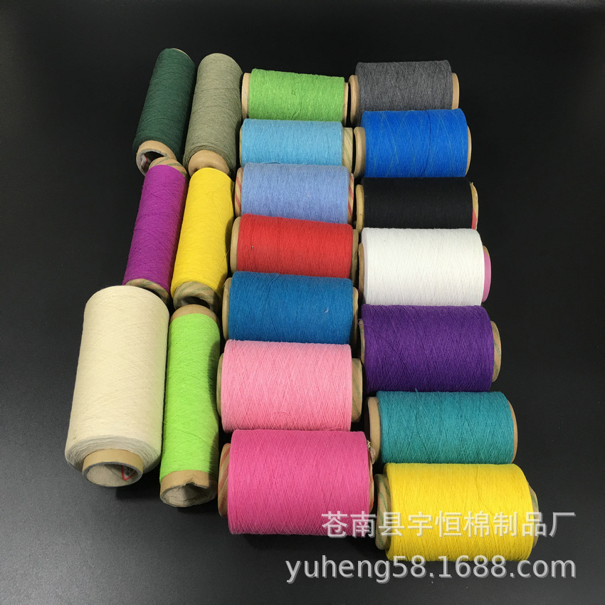棉纱支颜色手套棉纱棉线帆布合股棉绳纱线