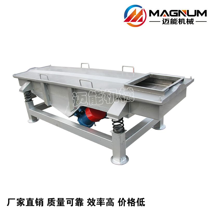 磨料振动筛 磨料直线振动筛 磨料直线筛 磨料筛分机厂家直销