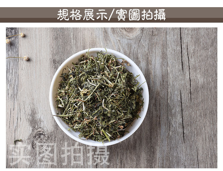 Ba Xian Cao (Galium aparine) — Dried Chinese Herbal Cleavers, Sulfur-Free, 500g quality and texture