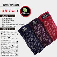 ���l��ʿƽ�ǃ�ѝ��ʽӡ�������r�ж�ѝ��ɽ��ѝ���l���˃�ѝ