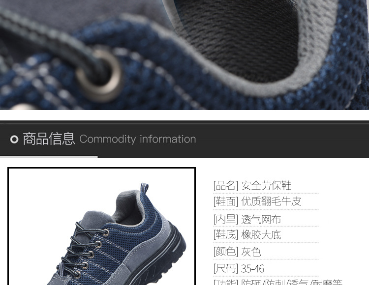 Chaussures de sécurité - Dégâts d impact - Ref 3404956 Image 18